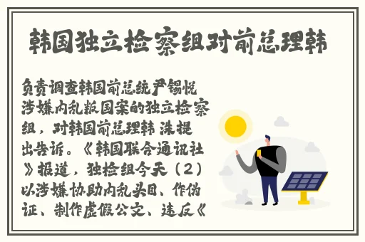 金刚杵进入莲花的意思