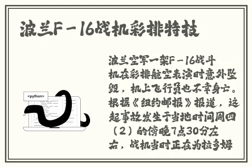 7x7x7x任你躁原创版的功能介绍